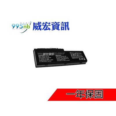 威宏資訊 TOSHIBA 東芝筆電 電池 耗電快 斷電 電池膨脹 電量充不飽 Portege R150