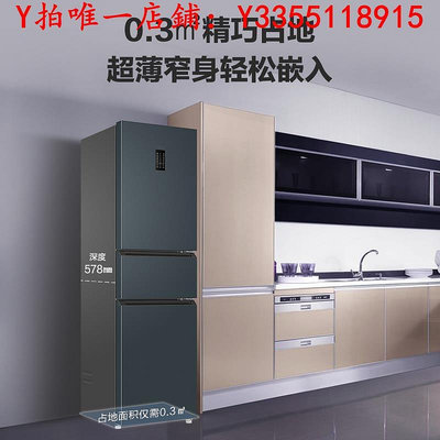 冰箱海爾217L三開門小型冰箱三門家用一級雙變頻節能風冷無霜超薄嵌入冰櫃