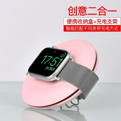 森尼3C-蘋果手錶支架 Apple Watch矽膠充電支架底座 蘋果iwatch繞線收納盒 表充 創意二合一收納+支架-品質保證