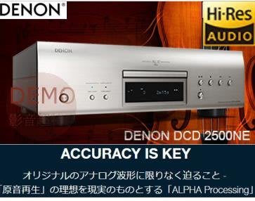 ㊑DEMO影音超特店㍿日本DENON DCD-2500NE SACD CD 播放器 附中說 /DCD-SX11/SX1