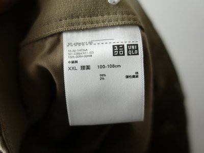 日本品牌 UNIQLO 卡其色 縮口 合身版 彈性工作九分褲 XXL號