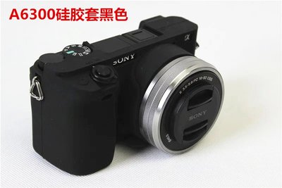 適用 for 索尼 sony A6300 A6500微單相機包 矽膠套保護套手腕帶微單包UV濾鏡 w1106-20060