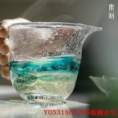 佛藝館 琉璃與落公道杯水晶分茶器非玻璃耐高溫大勻杯茶道功夫茶具 JX