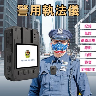 台灣現貨 高清密錄攝影機 隨身密錄器 微型攝影機 1080P連續錄影10小時 紅外線夜視 3600萬畫素 128G支援