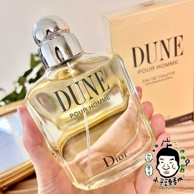 《小平頭香水店》Christian Dior 迪奧 DUNE POUR HOMME 沙丘 男性淡香水 100ML