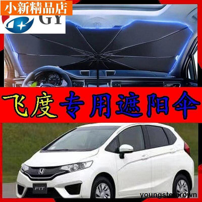 Honda 適用於本田K20、K12 汽車遮陽傘停車用防曬隔熱簾遮陽擋車用前檔遮陽板K14、CR-小新精品店