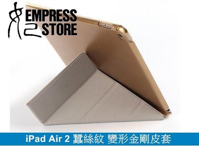 【妃小舖】時尚 超薄   iPad 6 Air 2 變形金剛 蠶絲紋 透明 背蓋 保護殼 保護套
