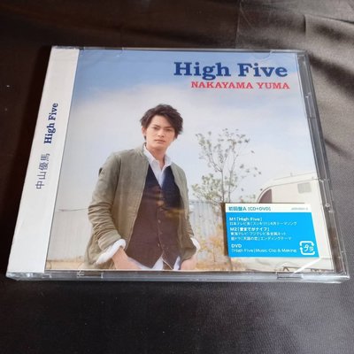 直売卸し売り 中山優馬High Five 本・音楽・ゲーム | venerable.law