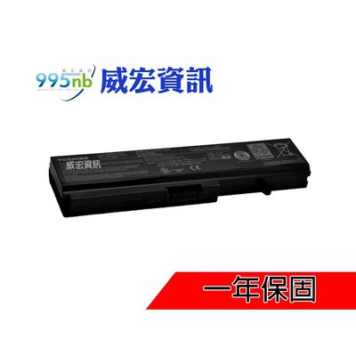 TOSHIBA 東芝筆電 電池膨脹 不蓄電 無法充電 耗電快 Satelite T110 T111 T112 T115