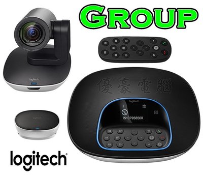 【UH 3C】羅技 Logitech Group 視訊會議系統 適用於中型到大型會議 960-001054