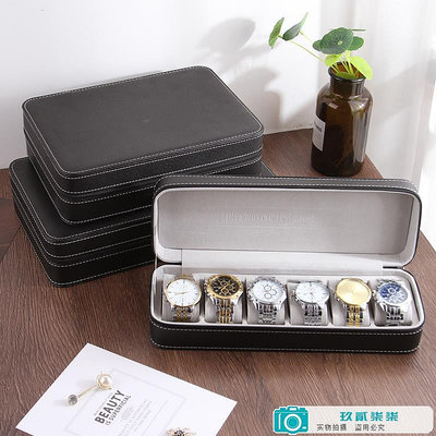 皮質拉鏈式手錶收納盒便攜創意首飾盒手錶盒商務收藏展示盒禮品盒.