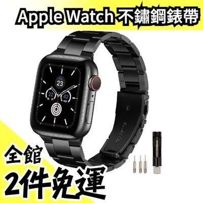 日本 HKTM Apple Watch 不鏽鋼 錶帶 防撞防摔 SE Series 6 5 4 3 2 1對應【水貨碼頭】