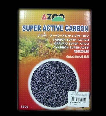 "魚水之歡水族批發" AZOO愛族 超級活性碳(250g)~大俗賣~!