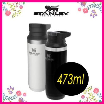 【新貨】STANLEY 登山系列 真空保溫瓶 473ml 黑/ /白送杯刷