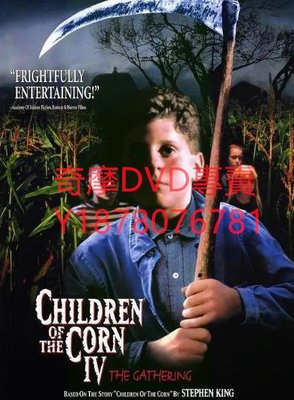 DVD 1996年 玉米地男孩4/玉米田的小孩4 電影
