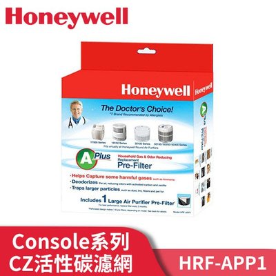 【高雄電舖】現貨 原廠Honeywell 除臭濾網 HRF-APP1 AP*3盒 適HPA-5150/5250