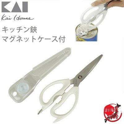 日本製 廚房剪刀 貝印 多功能剪刀 可拆式 帶磁鐵 螺絲起子 開瓶器 拉罐器 食物剪刀 附刀套