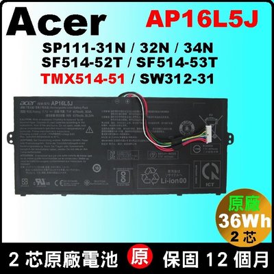 原廠 acer AP16L5J 宏碁 電池 TravelMat TMX514-51 X514-51 TMX514