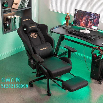 辦公椅Audetis蜘蛛電競椅承重久坐舒適電腦椅網吧家用游戲椅椅