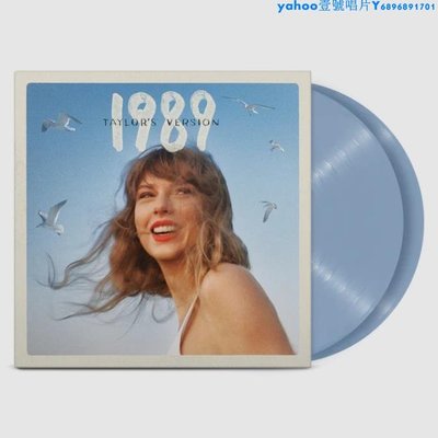 Taylor Swift 1989 Taylor's Version 重錄版 藍膠 2LP