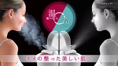 (可議價!)『J-buy』現貨日本~PANASONIC 國際牌 EH-SA97 NANOE 水離子 蒸臉器 美顏機