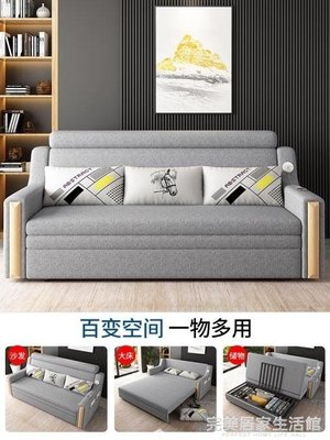 【熱賣精選】沙發床兩用單雙人可摺疊多功能小戶型網紅款實木客廳書房經濟型
