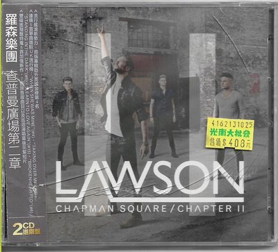 【全新未拆，側標破損】羅森樂團 Lawson：Chapter II 查普曼廣場第二章《2CD進階盤》