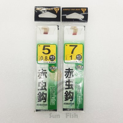 《三富釣具》GAMAKATSU 赤蟲鉤系付 3-6號 *會依匯率不同 而有￥250或￥180的包裝 非均一價