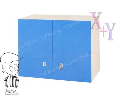 【X+Y】艾克斯居家生活館 藍色74 雙開門上置式鋼製公文櫃.理想櫃.台南市OA辦公家具