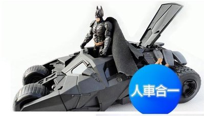 BATMAN暗黑騎士DC蝙蝠俠+蝙蝠車 戰車模型 復仇者聯盟 人車合一 3.75吋公仔模型禮物130738