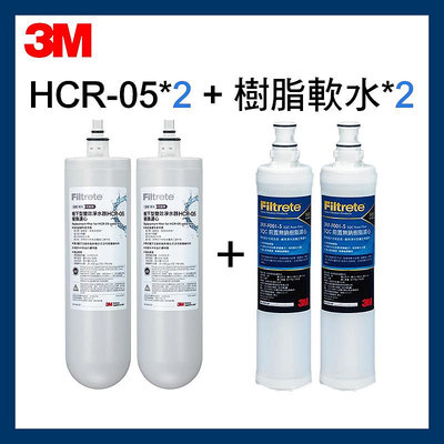 【3M】 效期最新HCR-05 雙效淨水器 替換濾心2入+3M 軟水濾心2入