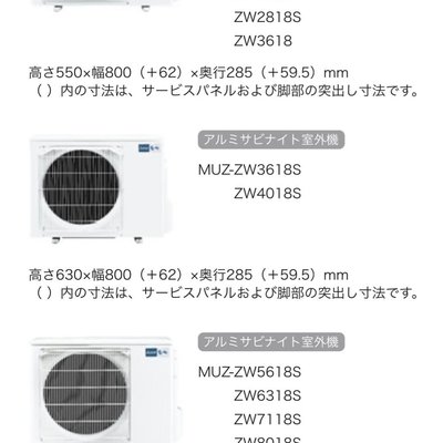[神器坊][10-13坪][日本製] 三菱電機霧峰MSZ-ZXV5617S 分離式冷暖 