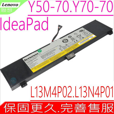 LENOVO Y50-70 Y70-70 電池 (原裝) 聯想 Y50 Y70 L13M4P02 L13N4P01