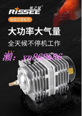 現貨：增氧泵 臺灣110V魚池氧氣泵 打氧機養魚賣魚專用大氣量氣泵