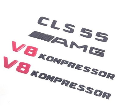 圓夢工廠 Benz 賓士 CLS W219 CLS55 AMG V8 KOMPRESSOR 車身字標 字貼 車標 消光黑