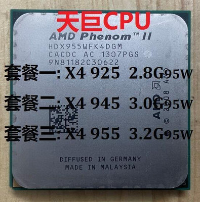 938針 AM3 CPU 羿龍 Phenom II X4 925 945 955 四核 95W