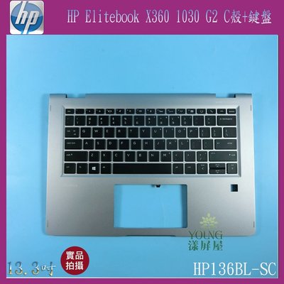 【漾屏屋】含稅 HP Elitebook x360 1030 G2 筆電 C殼+鍵盤 外殼 良品
