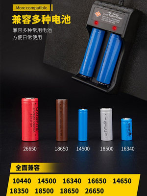 電池充電器18650鋰電池充電器頭燈強光手電筒智能多功能快充通用閃充收音機