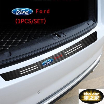 1條裝汽車後保險槓貼紙汽車徽標后備箱保護貼紙適用于Ford ST FOCUS 2 3 Mondeo Fiesta MK2-汽車館