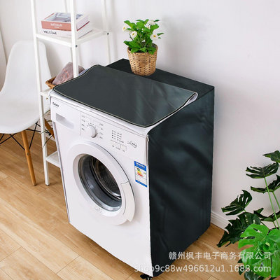 供應 黑色210D牛津布 滾筒洗衣機戶外防塵罩防水防曬