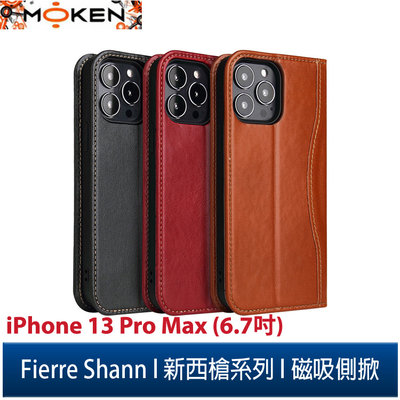 【默肯國際】 Fierre Shann 新西槍系列 iPhone 13 Pro Max (6.7吋)錢包式磁吸側掀真皮套