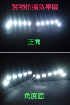 高品質 高亮度 L型 6LED 賓士 Benz 行車燈 E系列 日行燈 晝行燈 日型燈 日形燈