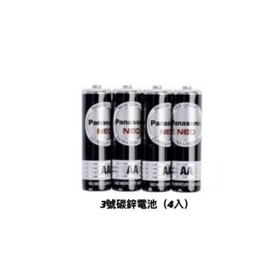 Panasonic國際 3號碳鋅電池 4入 / 4號碳鋅電池 4入