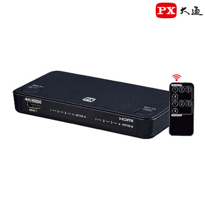 【含稅】PX大通 HD2-420ARC HDMI切換器 四進二出 4進2出 矩陣切換分配器 ARC音頻回傳