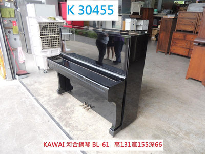 K30455 KAWAI 河合鋼琴 BL-61 老師退休 @ 鋼琴 KAWAI鋼琴 二手鋼琴 中古鋼琴 二手樂器 中古樂器 鍵盤樂器 聯合二手倉庫 中科店