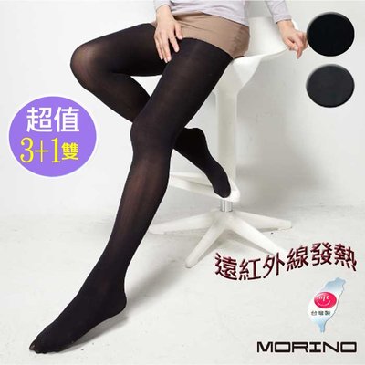 (超值4雙組)女 遠紅外線保暖褲襪/內搭褲【MORINO】免運-MO3607