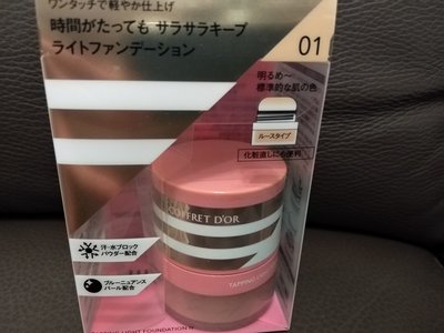 Kanebo 佳麗寶 COFFRET D’OR觸控氣墊蜜粉N 3.3g*全新專櫃正貨