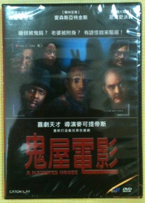 電影狂客/正版DVD台灣三區版鬼屋電影A Haunted House（驚聲尖笑系列/小姐好白/馬龍韋恩斯搞笑喜劇）