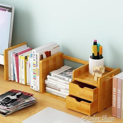 簡易書架學生用簡約現代兒童置物架創意伸縮楠竹桌上小書架XBDshk促銷