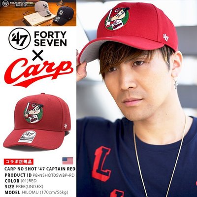 [SREY帽屋]預購＊47 Brand CAPTAIN NPB プロ野球 日本職棒 廣島東洋鯉魚 日本純正 棒球帽 老帽